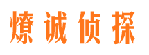 皋兰外遇调查取证